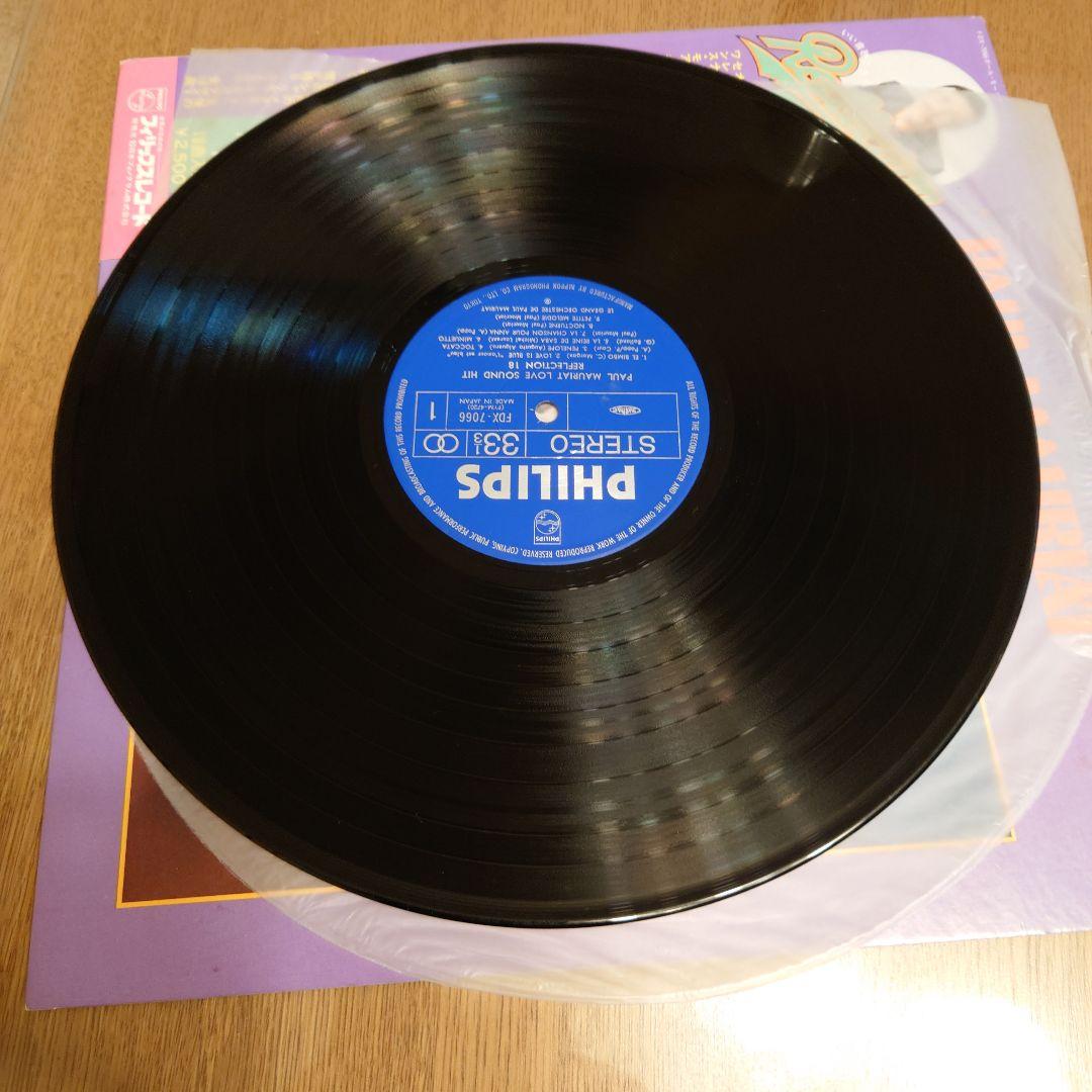 Paul Mauriat Love Sound Hit Reflection 18 Japan Vinyl LP Obi Rare Pop Orchestra