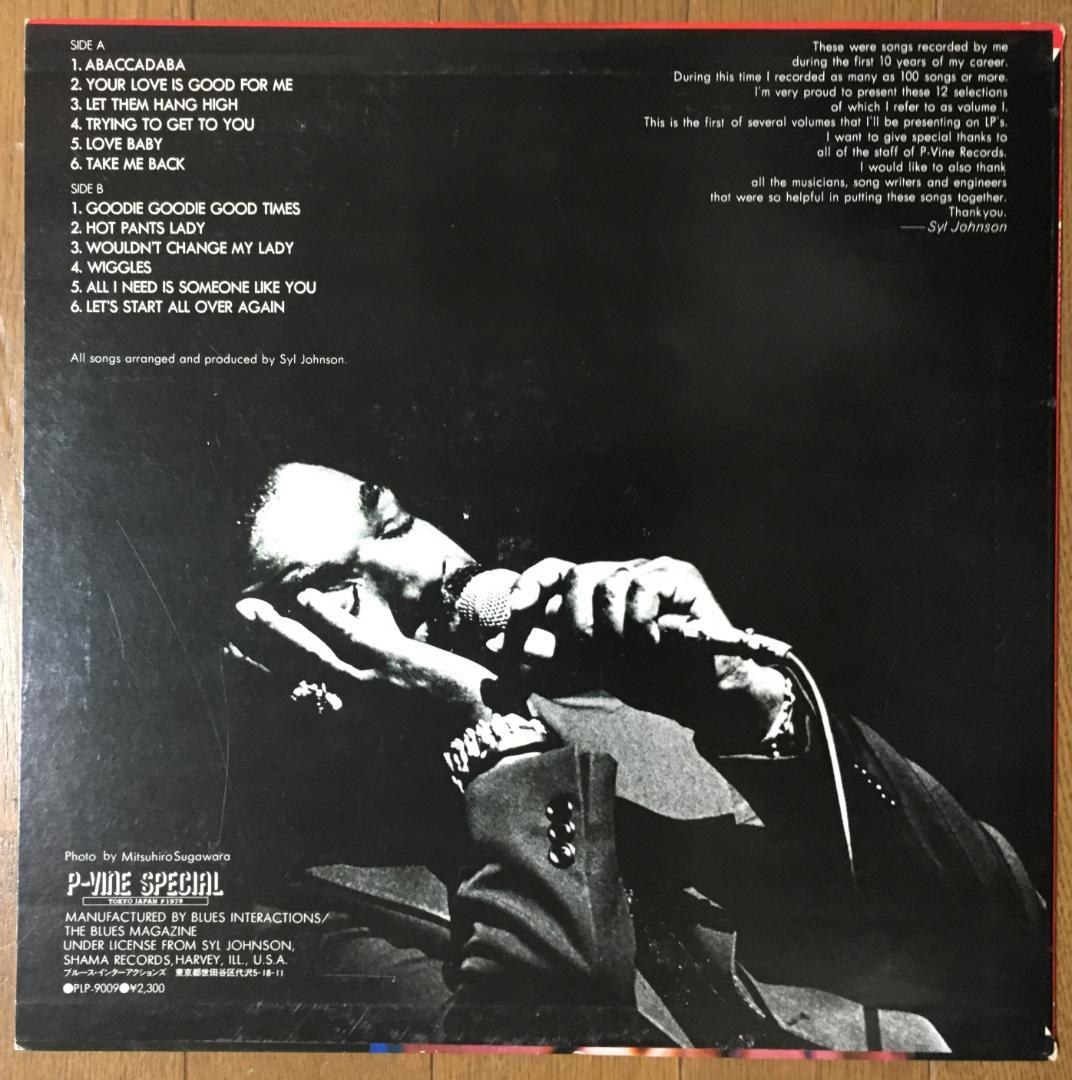 Syl Johnson - Goodie Goodie Good Times LP 1979 Japan Only Soul P-Vine Special