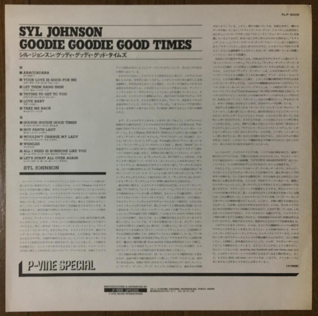 Syl Johnson - Goodie Goodie Good Times LP 1979 Japan Only Soul P-Vine Special