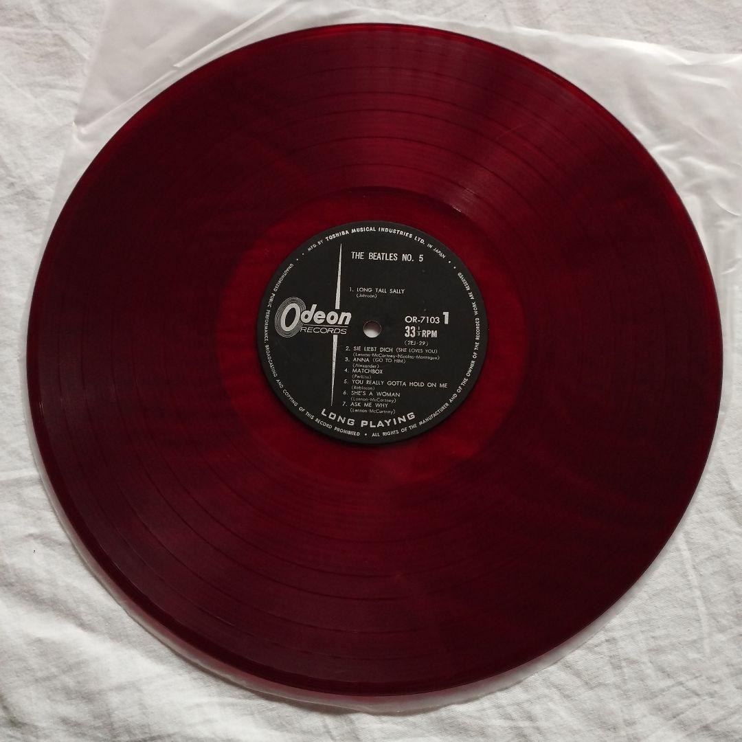 Beatles Record No5 Red Edition LP Japan European Domestic Odeeon Used | Japansoundstore