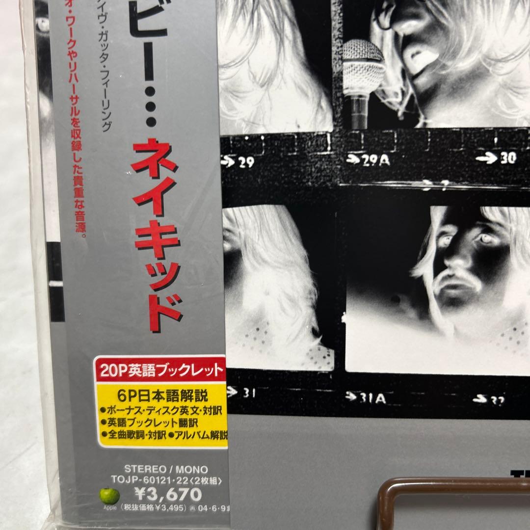 The Beatles Let It Be... Naked Vinyl 2LP + 7" Japan Pressing TOJP-60121-22