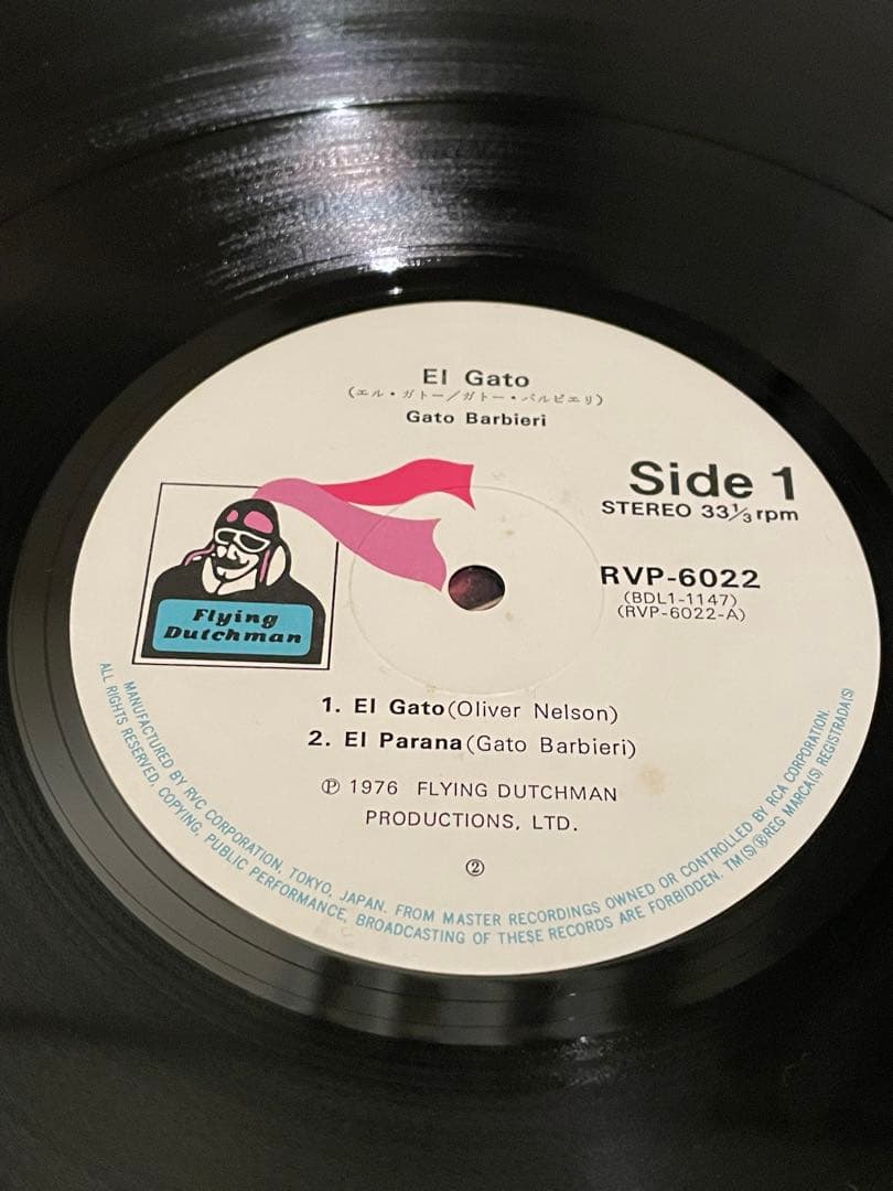 Gato Barbieri El Gato Jazz LP Big Band Saxophone, Used | Japansoundstore