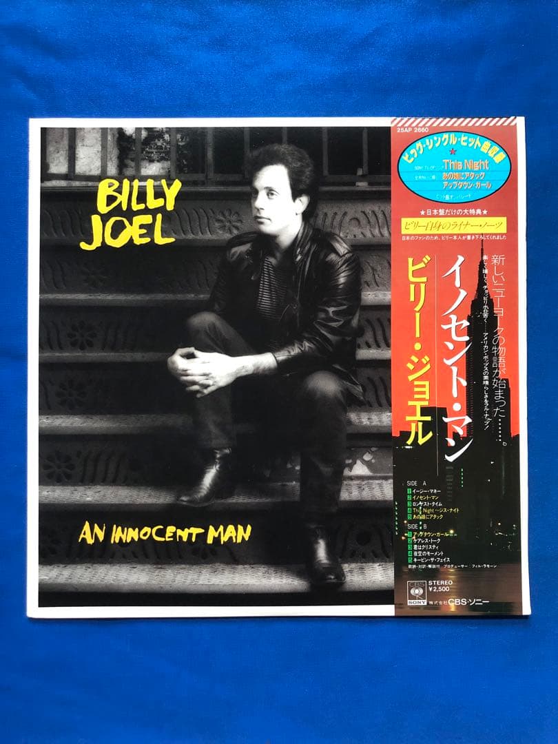 Billy Joel - An Innocent Man Vinyl LP 1983 Japan w/ Obi, Lyric Sheet