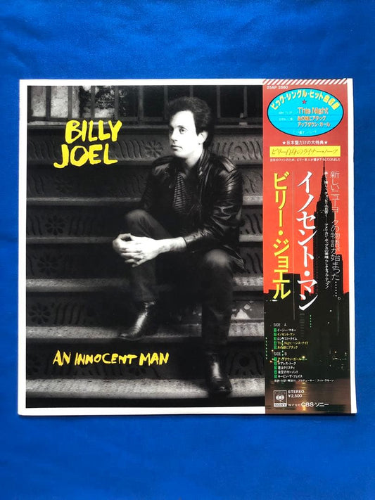 Billy Joel - An Innocent Man Vinyl LP 1983 Japan w/ Obi, Lyric Sheet