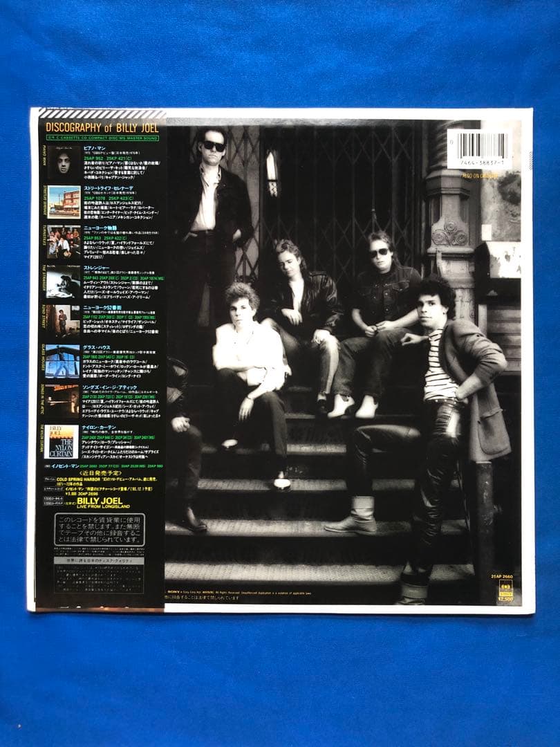 Billy Joel - An Innocent Man Vinyl LP 1983 Japan w/ Obi, Lyric Sheet