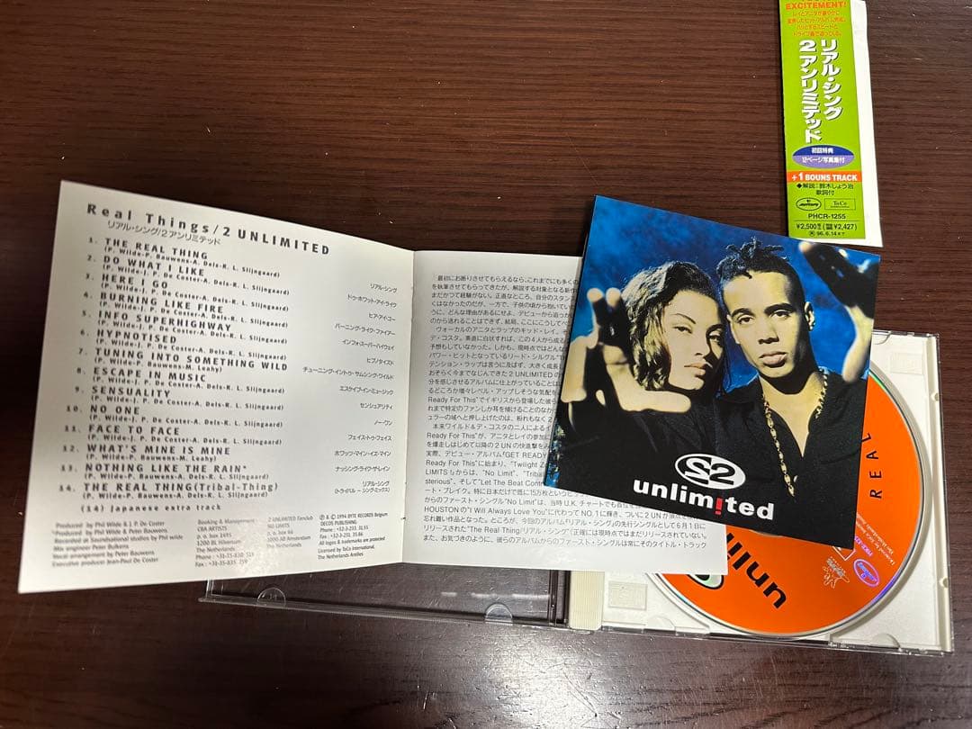 2 Unlimited Real Things CD Japan Press with OBI Limited Edition 1994