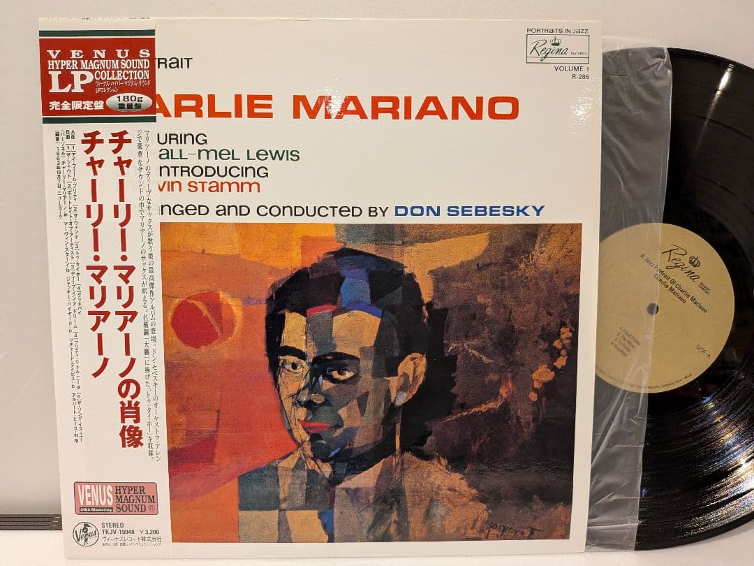 Charlie Mariano - A Jazz Portrait Of Charlie Mariano LP Japan Venus 180g Jazz