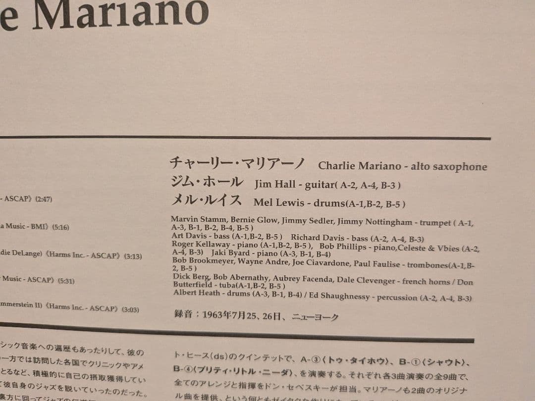 Charlie Mariano - A Jazz Portrait Of Charlie Mariano LP Japan Venus 180g Jazz