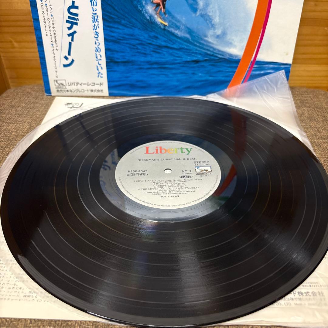 Jan & Dean Dead Man's Curve Soundtrack LP Japan Original Pressing Obi