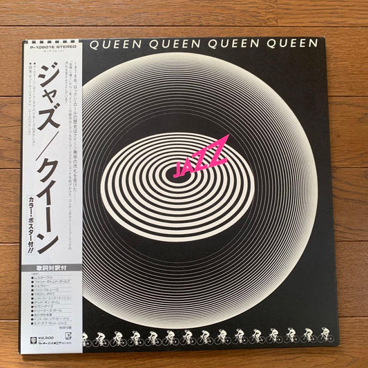 Queen Jazz LP with Color Poster, Lyrics, Japan Import, Near Mint | Japansoundstore
