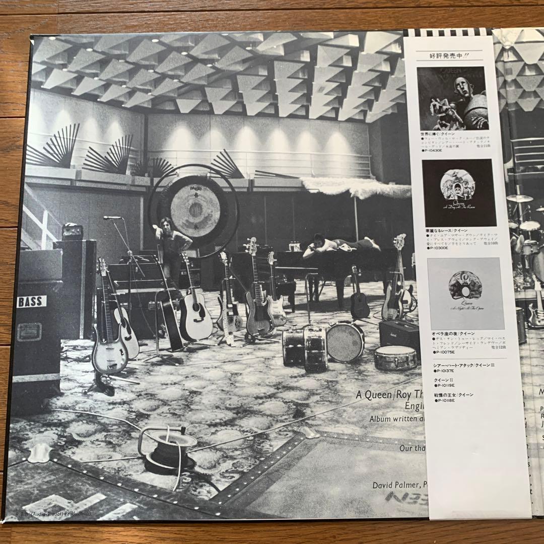 Queen Jazz LP with Color Poster, Lyrics, Japan Import, Near Mint | Japansoundstore