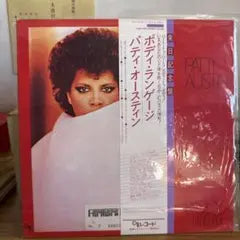 Patti Austin - Body Language Vinyl LP Japan Edition w/ Obi CTI Records