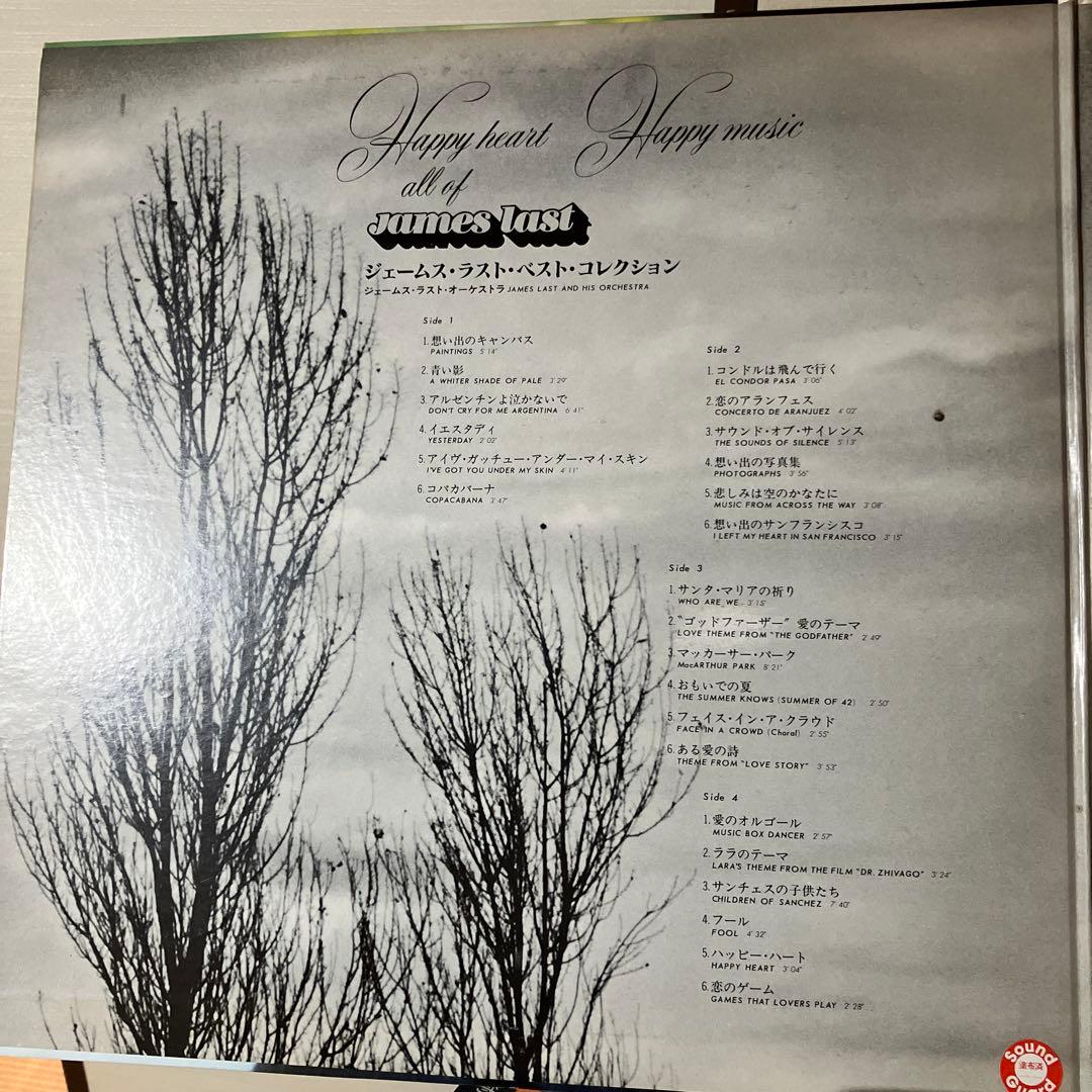 James Last - Happy Heart Happy Music - 2LP Japan Easy Listening Compilation