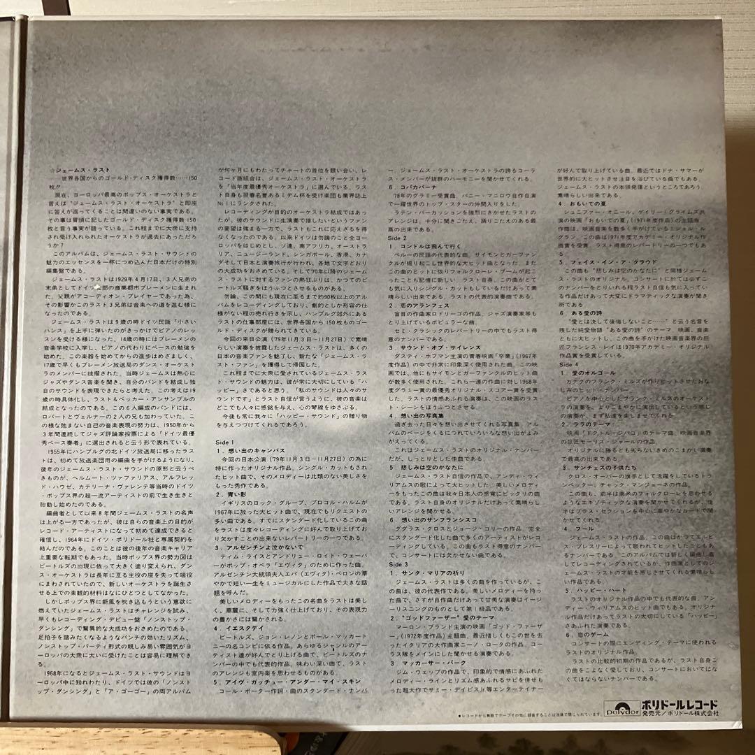 James Last - Happy Heart Happy Music - 2LP Japan Easy Listening Compilation