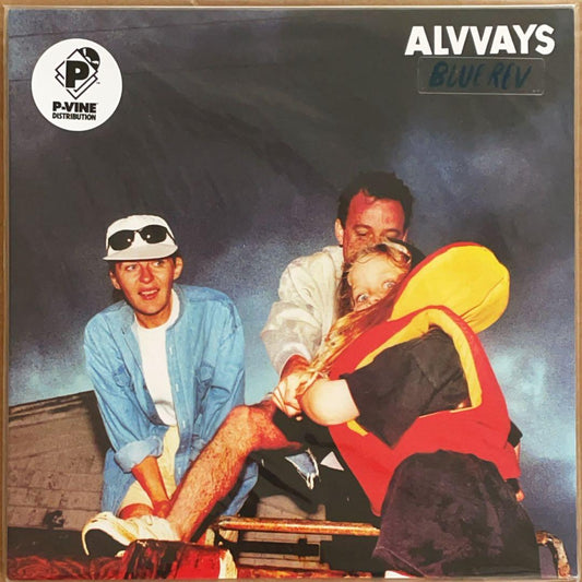 Alvvays Blue Rev Vinyl LP Blue Color Download Included Used Near Mint | Japansoundstore