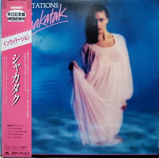 Shakatak - Invitations LP 1982 Japan Fusion Polydor 28MM 0225 Vinyl w/ Obi