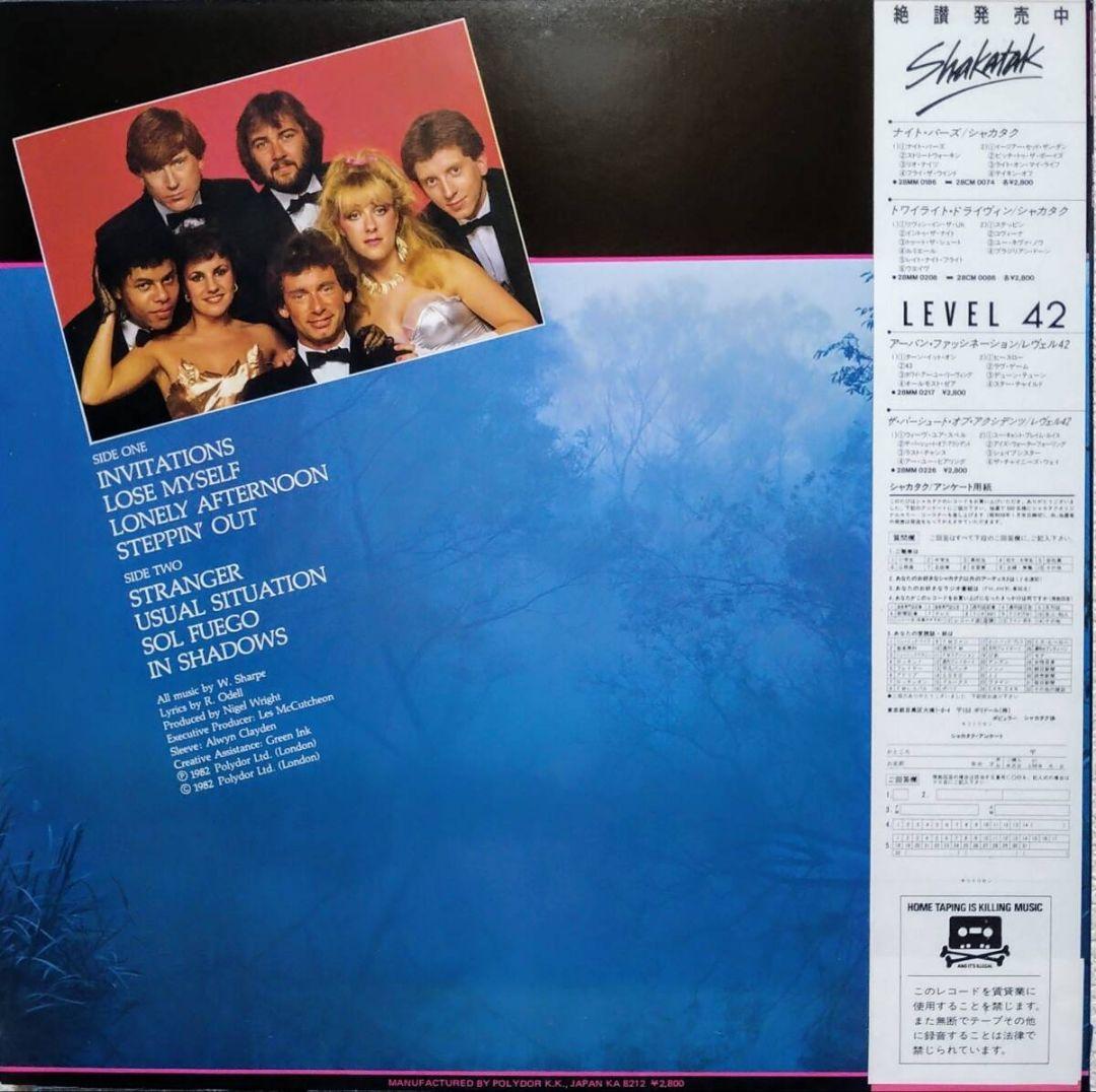 Shakatak - Invitations LP 1982 Japan Fusion Polydor 28MM 0225 Vinyl w/ Obi