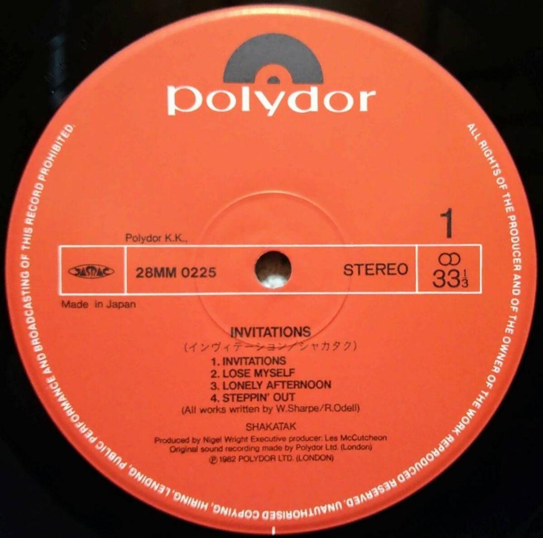 Shakatak - Invitations LP 1982 Japan Fusion Polydor 28MM 0225 Vinyl w/ Obi