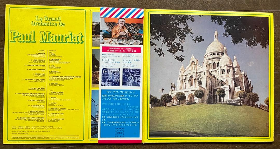 Paul Mauriat Love Sounds Hits 2LP Gatefold Vinyl Japan Pressing Obi Included