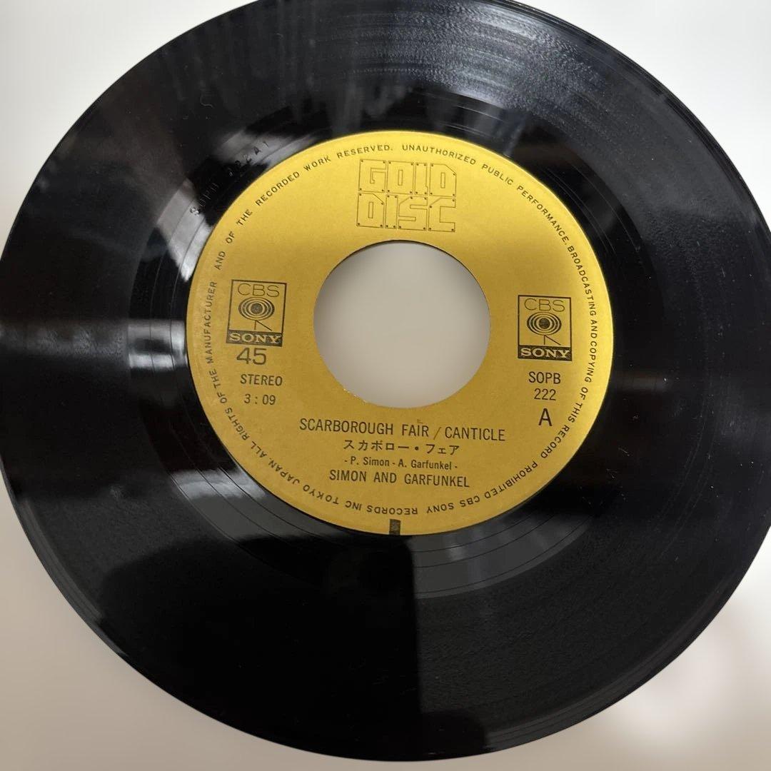 Simon & Garfunkel - Scarborough Fair / Canticle 7" Single Japan Gold Disc EP