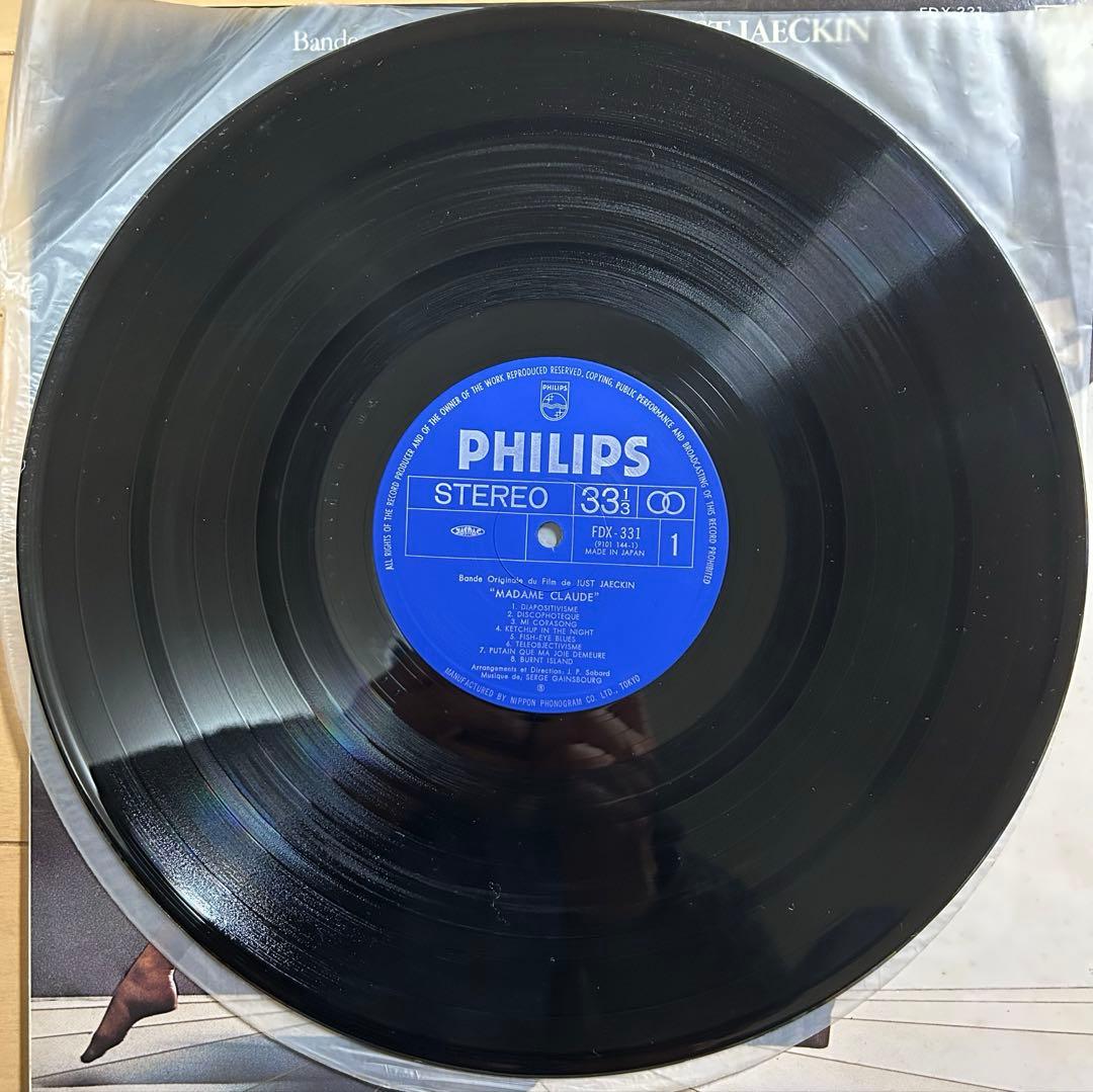 Serge Gainsbourg Madame Claude Soundtrack Japan LP Jane Birkin Philips FDX-331
