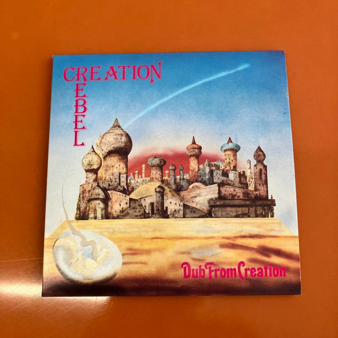 Creation Rebel - Dub From Creation CD Japan Press 2004 On-U Sound BRC-89