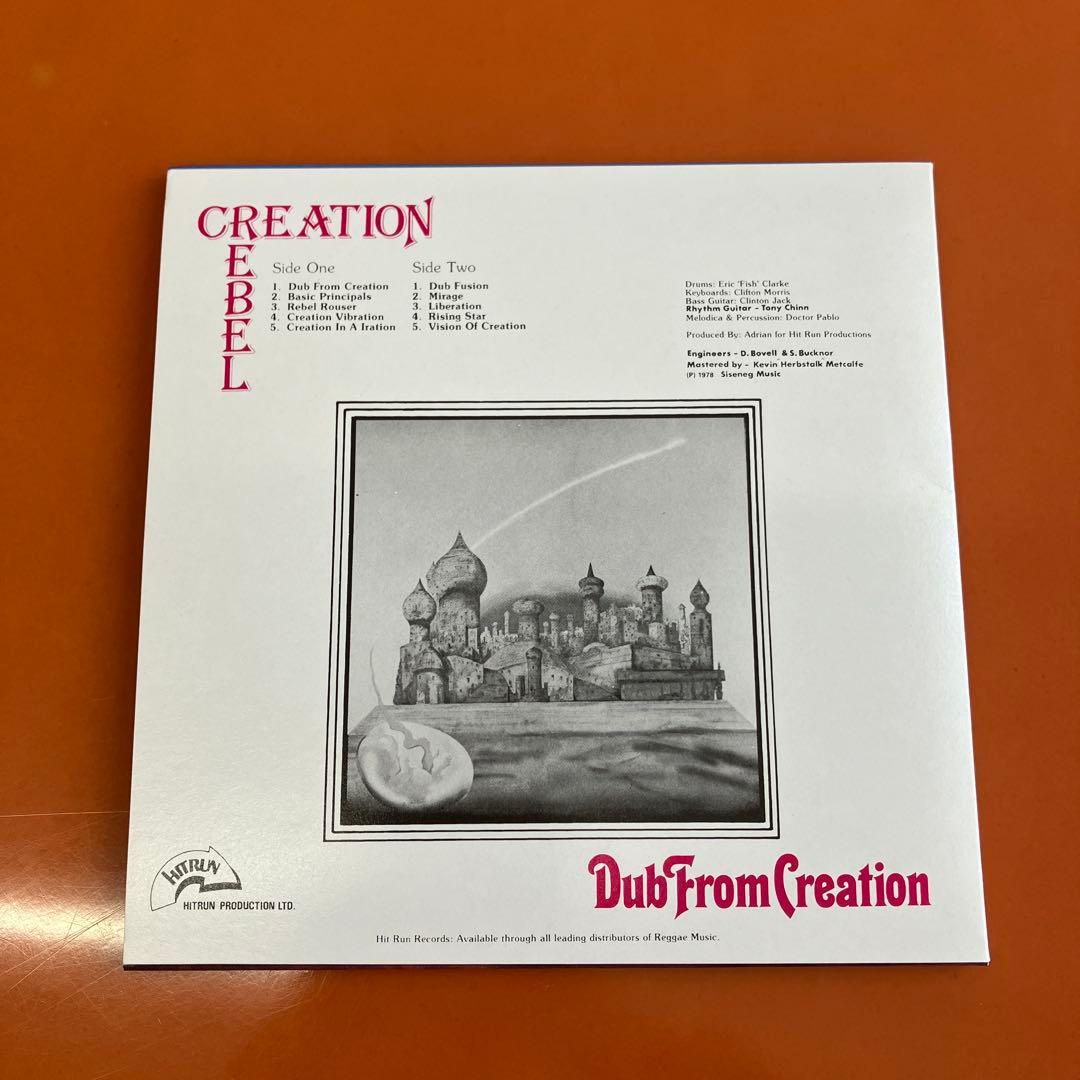 Creation Rebel - Dub From Creation CD Japan Press 2004 On-U Sound BRC-89
