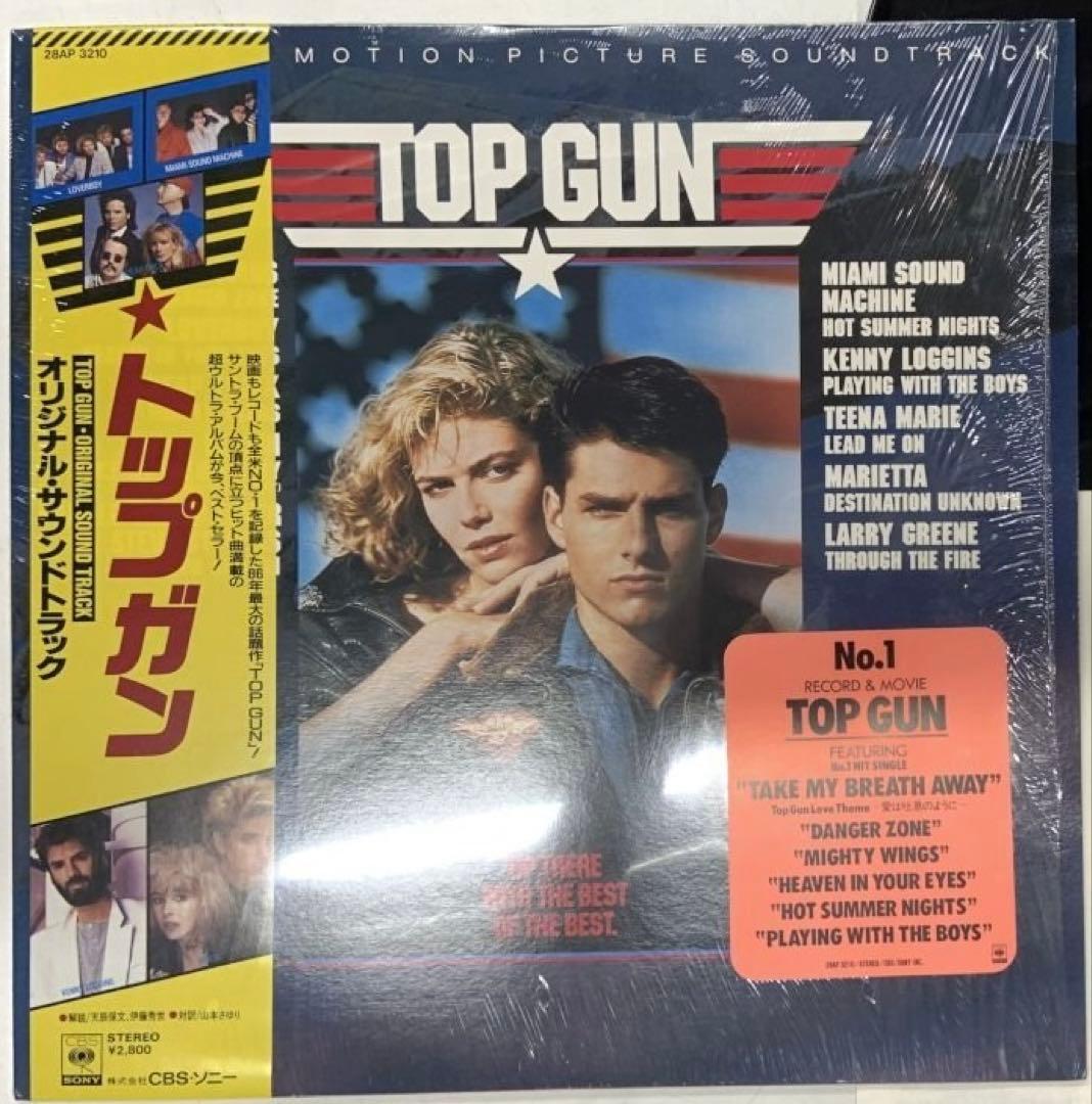 TOP GUN Original Motion Picture Soundtrack LP Japan 28AP 3210 Vinyl w/ Obi