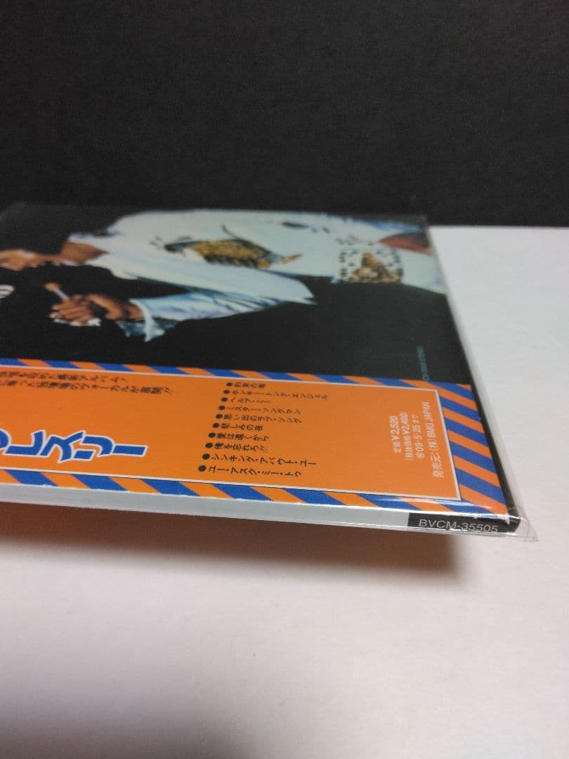 Elvis Presley Promised Land CD Limited Edition Paper Sleeve Reissue Remastered J | Japansoundstore