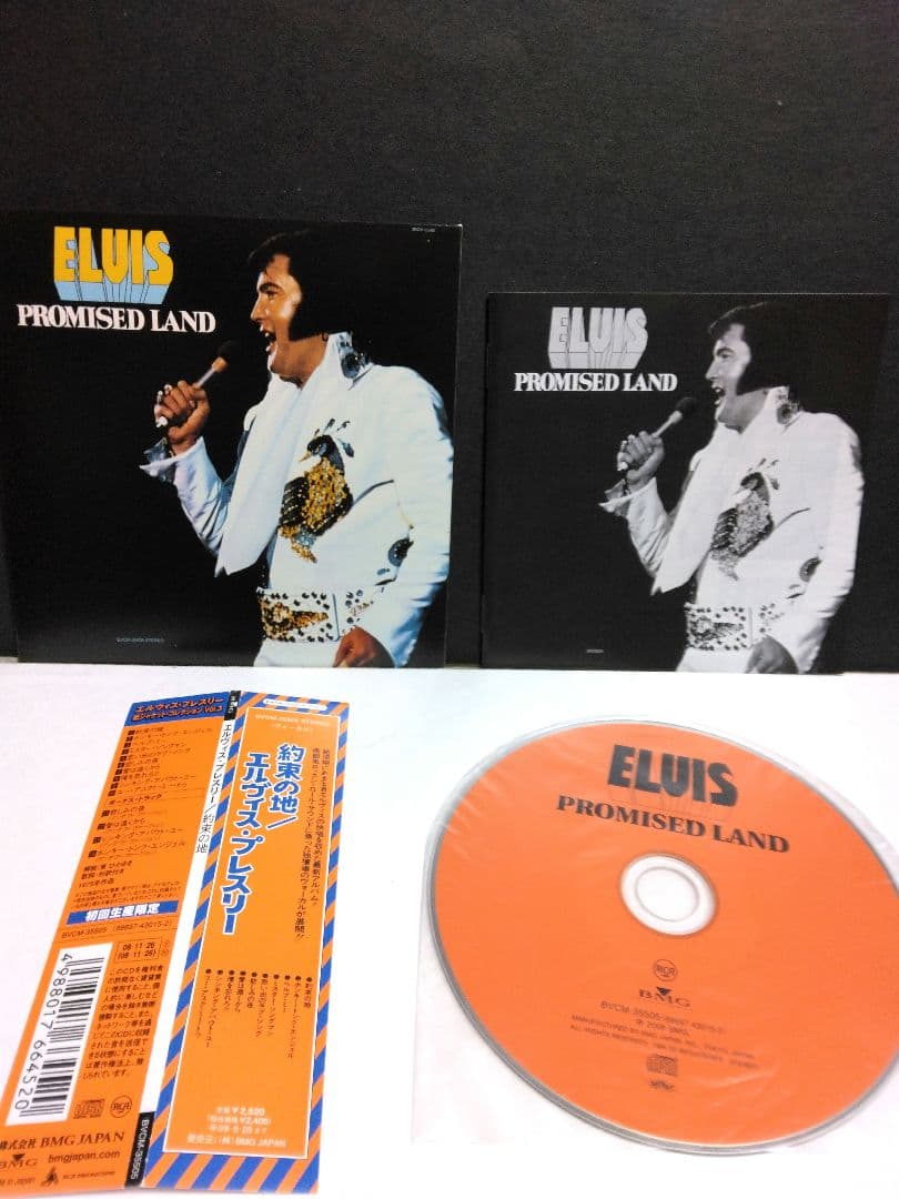 Elvis Presley Promised Land CD Limited Edition Paper Sleeve Reissue Remastered J | Japansoundstore