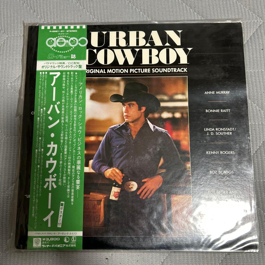 Urban Cowboy Original Motion Picture Soundtrack 2LP Japan Vinyl Obi Poster Inclu