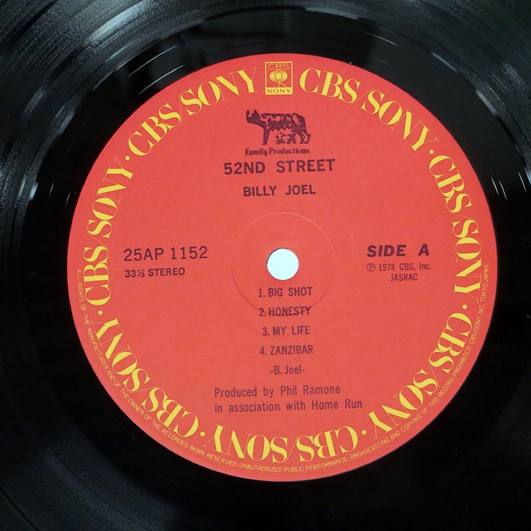 Billy Joel 52nd Street Vinyl LP Japan Original 1978 Pressing 25AP 1152 w/ Obi