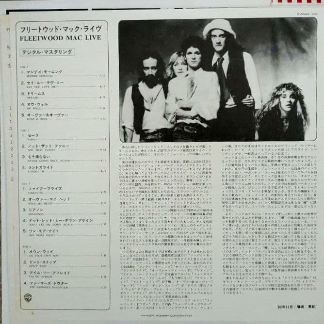 Fleetwood Mac - Live 2LP Japan Vinyl Record with Obi & Inserts