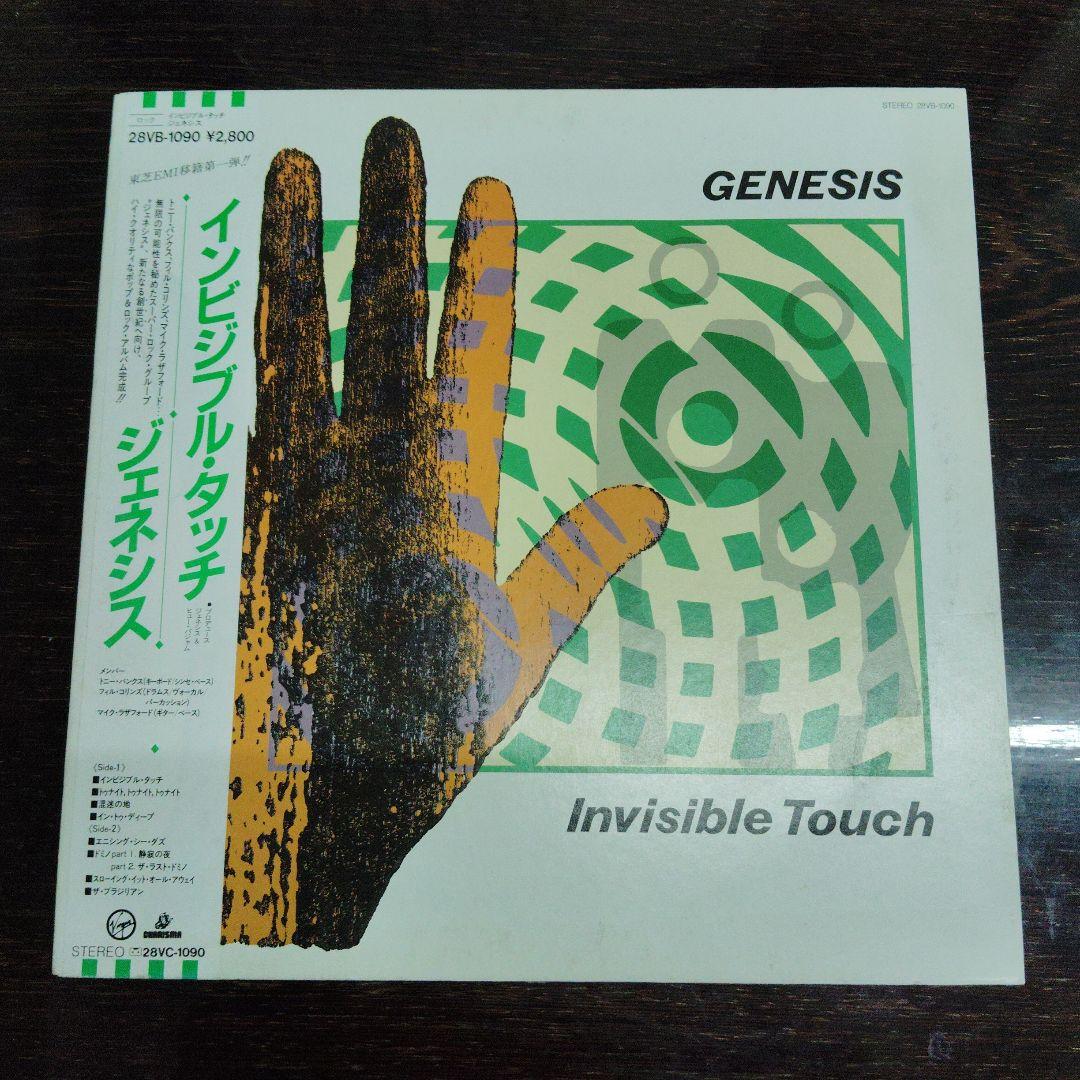 GENESIS Invisible Touch Vinyl LP 1986 Japan 28VB-1090 With Obi Strip