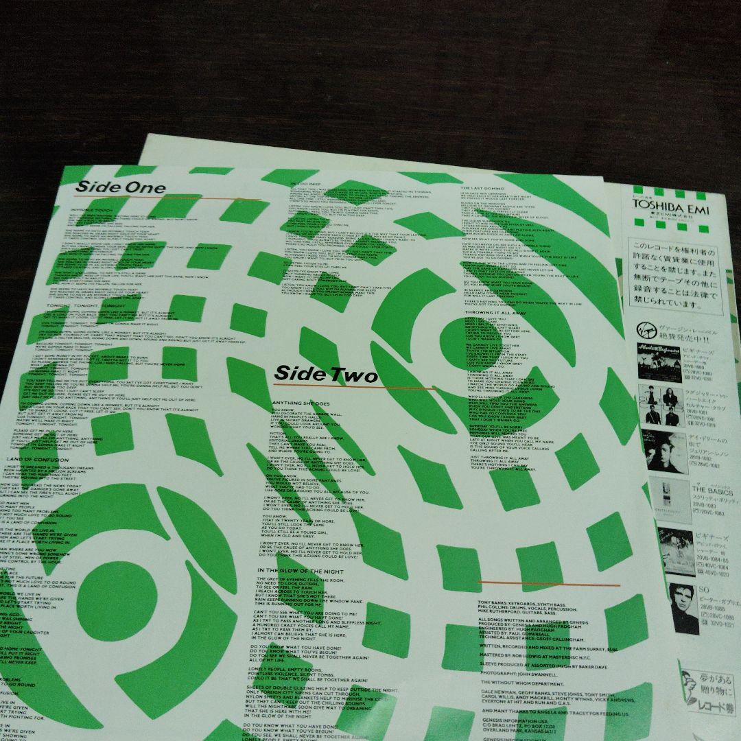 GENESIS Invisible Touch Vinyl LP 1986 Japan 28VB-1090 With Obi Strip
