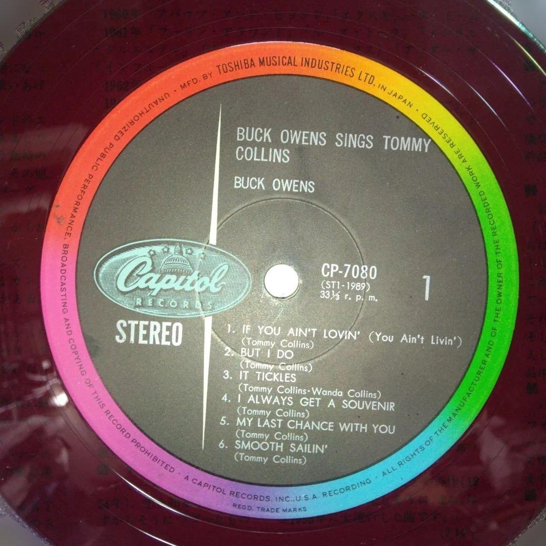 Buck Owens Sings Tommy Collins LP Japan Red Vinyl CP-7080 Toshiba Country