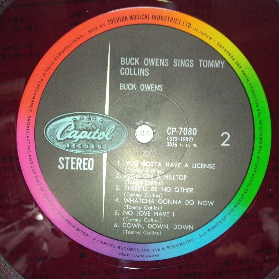 Buck Owens Sings Tommy Collins LP Japan Red Vinyl CP-7080 Toshiba Country