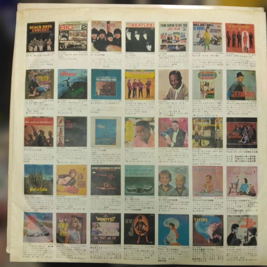 Buck Owens Sings Tommy Collins LP Japan Red Vinyl CP-7080 Toshiba Country