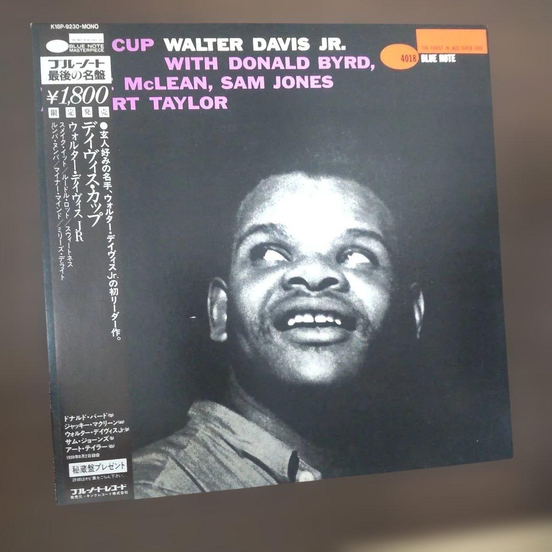 Walter Davis Jr. - Davis Cup LP Japan Blue Note K18P-9230 w/ Obi & Insert