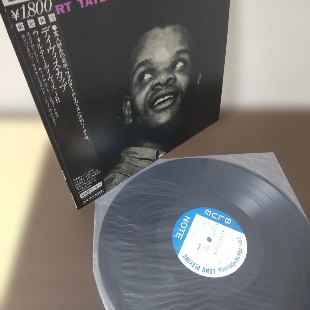 Walter Davis Jr. - Davis Cup LP Japan Blue Note K18P-9230 w/ Obi & Insert