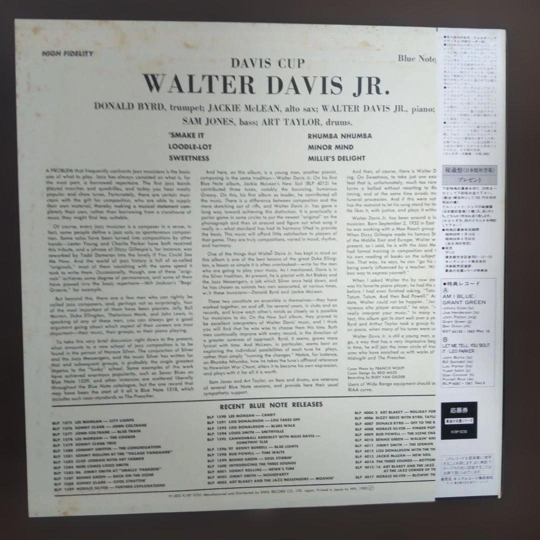 Walter Davis Jr. - Davis Cup LP Japan Blue Note K18P-9230 w/ Obi & Insert