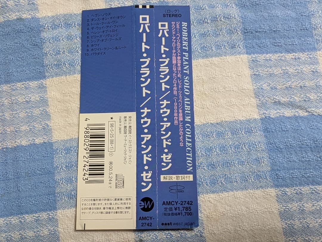 Robert Plant - Now and Zen - Japan CD with Obi Strip