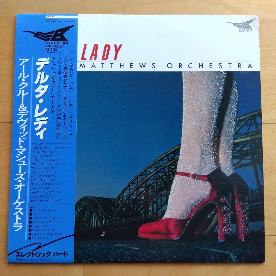 David Matthews Orchestra - Delta Lady Japan Vinyl LP K28P-6028 Fusion Jazz