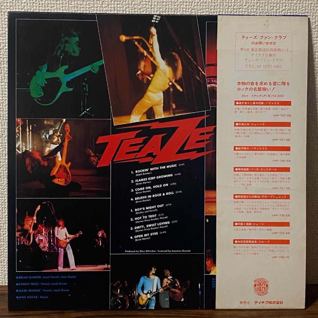 Teaze LP Record Nightly Teas SUX42V with Obi Used Hard Rock Melodic Rock | Japansoundstore