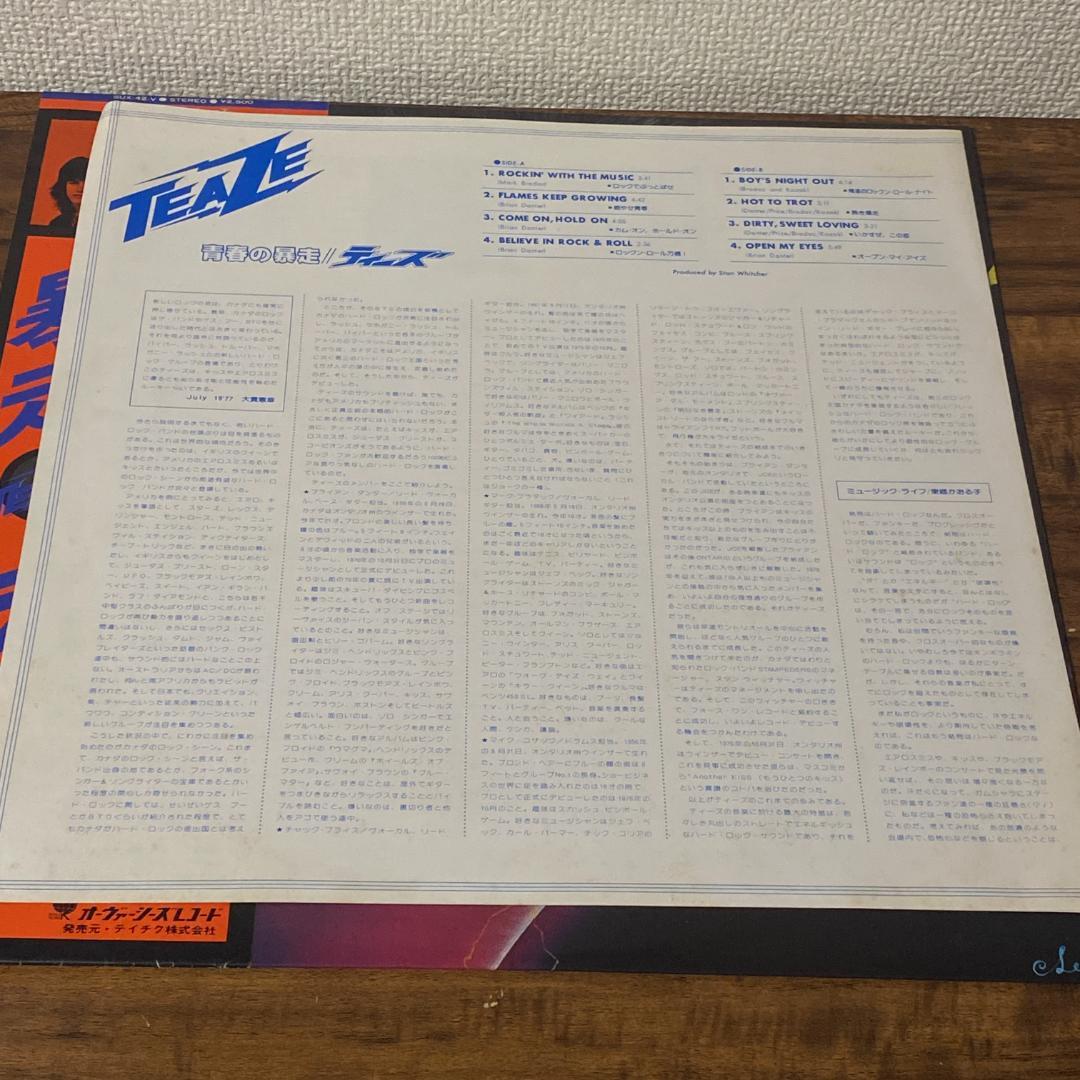 Teaze LP Record Nightly Teas SUX42V with Obi Used Hard Rock Melodic Rock | Japansoundstore