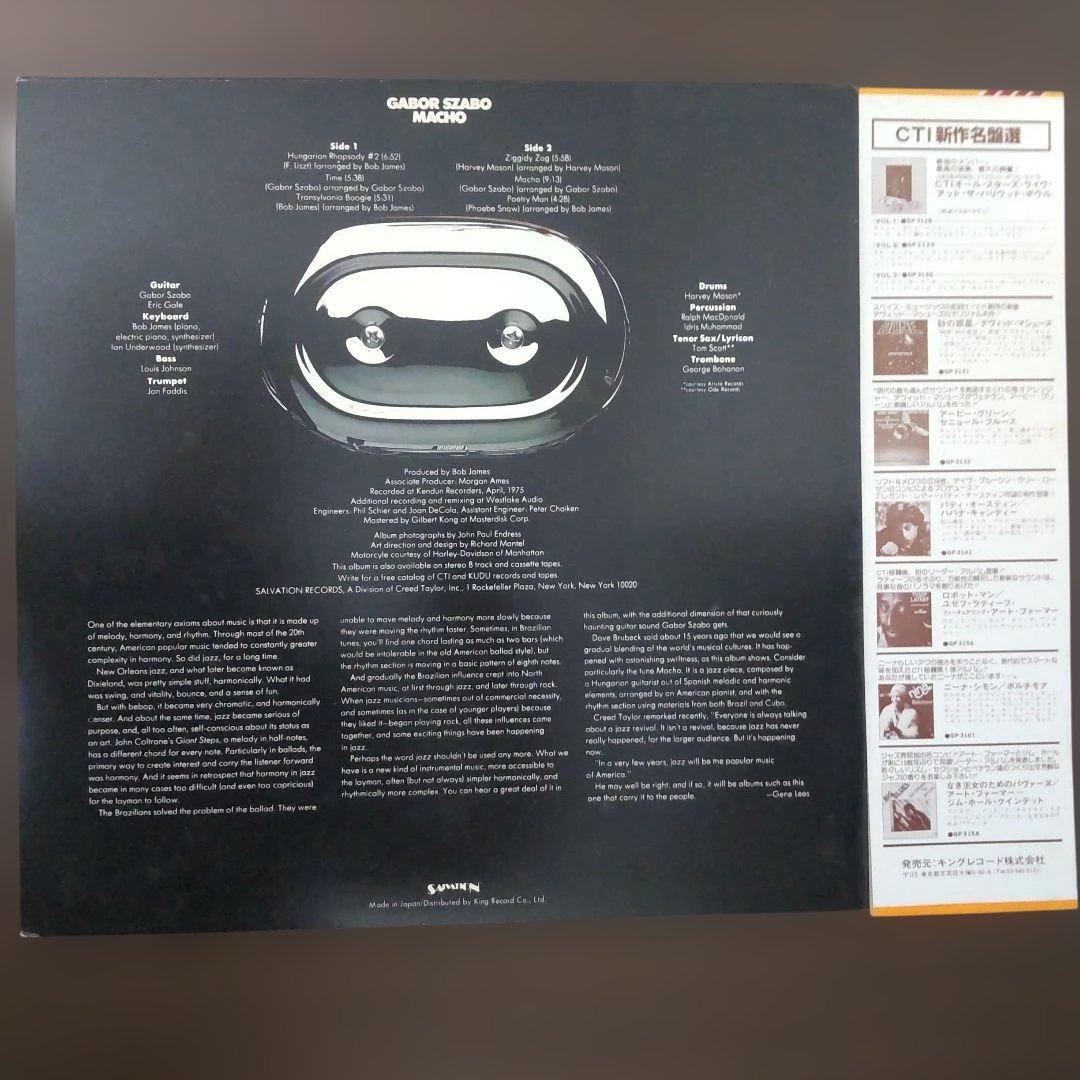Gabor Szabo Macho Vinyl LP CTI Original Series Japan Obi Jazz Fusion 1975