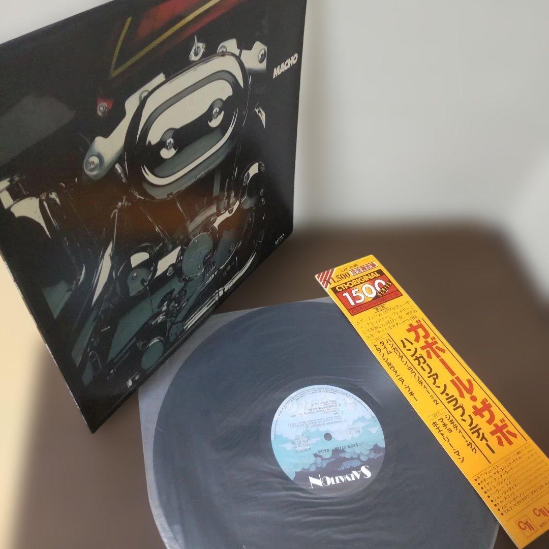 Gabor Szabo Macho Vinyl LP CTI Original Series Japan Obi Jazz Fusion 1975