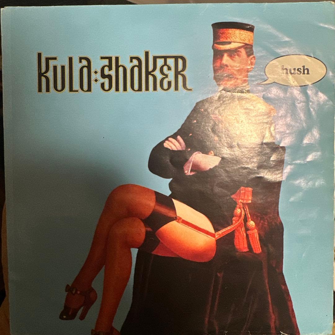 Kula Shaker - Hush 7" Single (1997) UK Britpop Vinyl Record