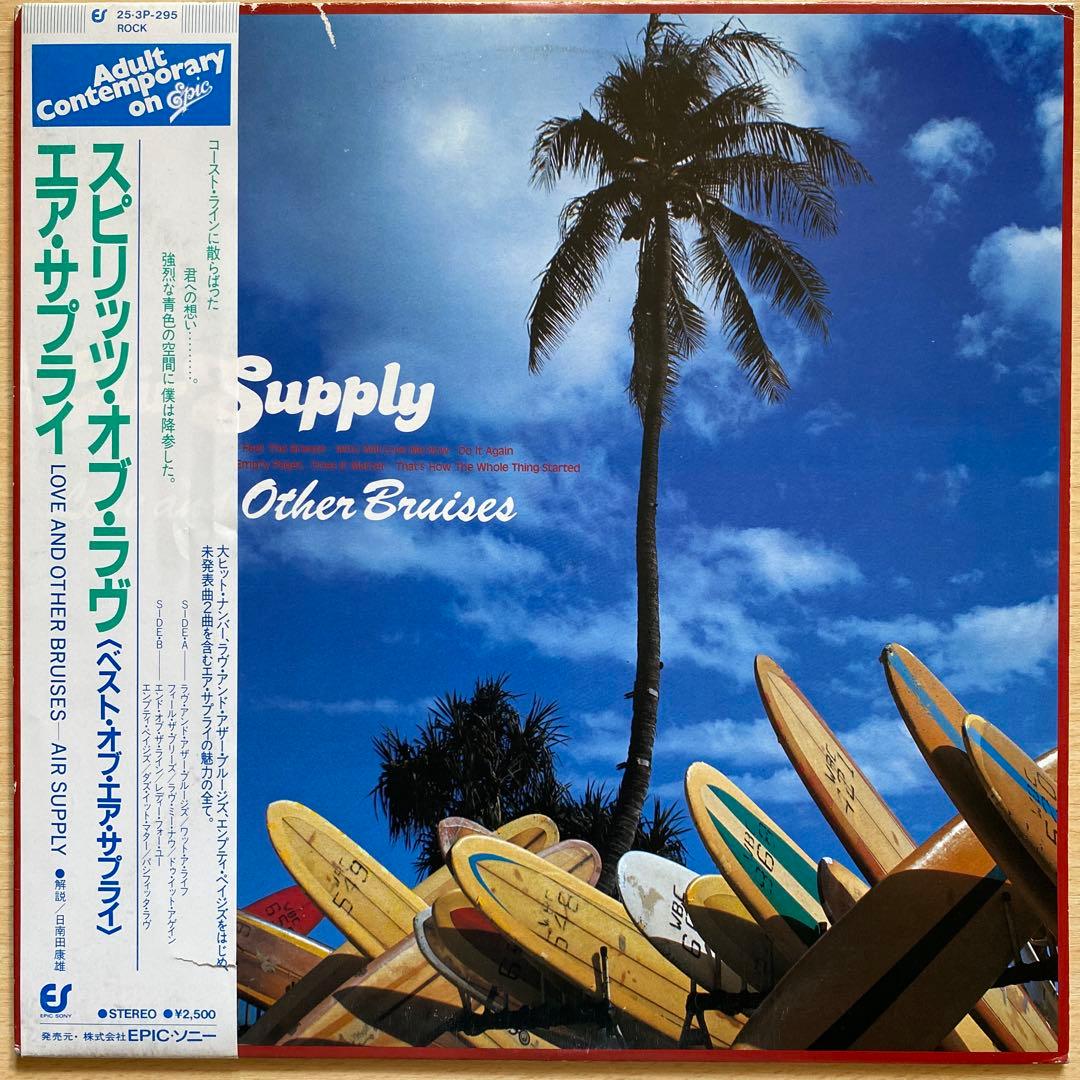 Air Supply Love And Other Bruises Vinyl LP Japan 25-3P-295 w/ Obi & Liner
