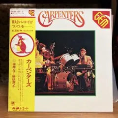 Carpenters GEM Series Japanese Pressing LP Vinyl Record with Obi & Insert